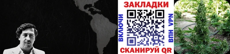 Цена Микунь А ПВП АМФЕТАМИН Гашиш Мефедрон Каннабис COCAIN