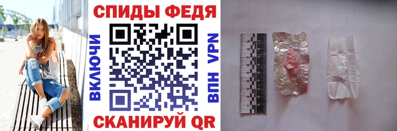 АМФ 97%  Микунь 