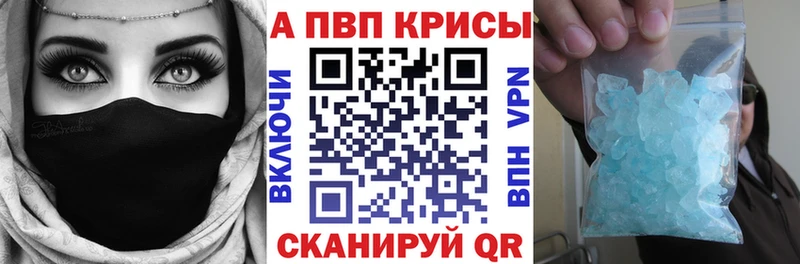 хочу   Микунь  A-PVP СК 