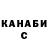Кетамин ketamine Alena Varavenko