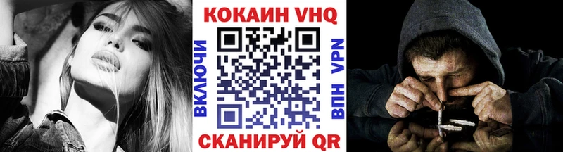 mega ссылки  Микунь  Cocaine Боливия 