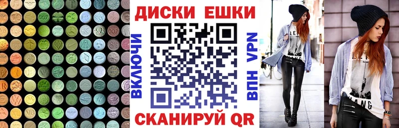 Ecstasy ешки  кракен tor  Микунь 