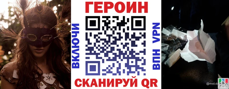 Героин VHQ  Микунь 