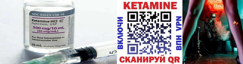 купить   Микунь  КЕТАМИН ketamine 