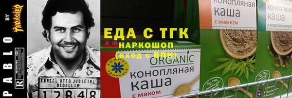 спиды Абинск