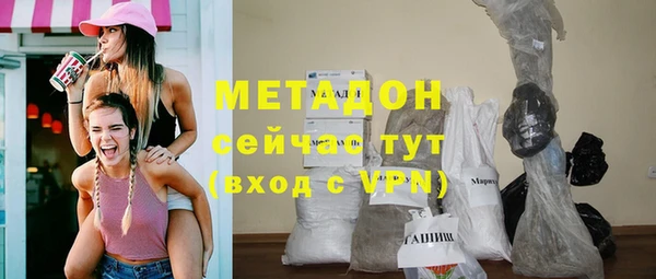 метадон Алексин