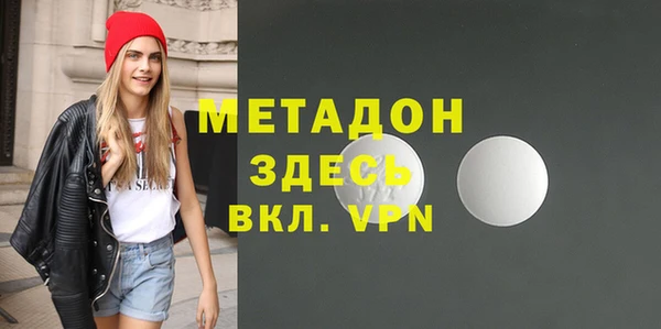 метадон Алексин