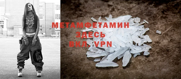 метадон Алексин