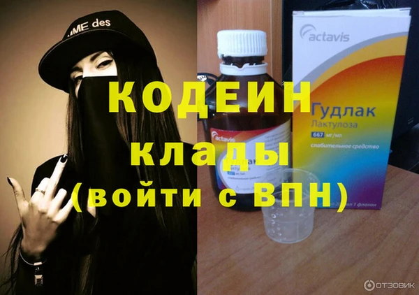 первитин Абдулино