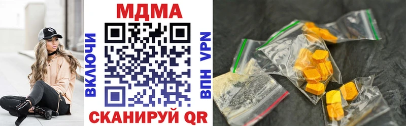 MDMA молли Микунь