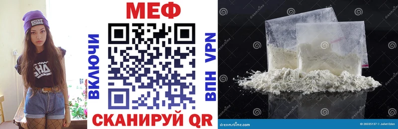 МЕФ  Микунь