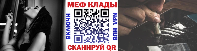 МЯУ-МЯУ 4 MMC  Микунь 