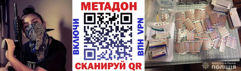 МЕТАДОН белоснежный  Микунь 