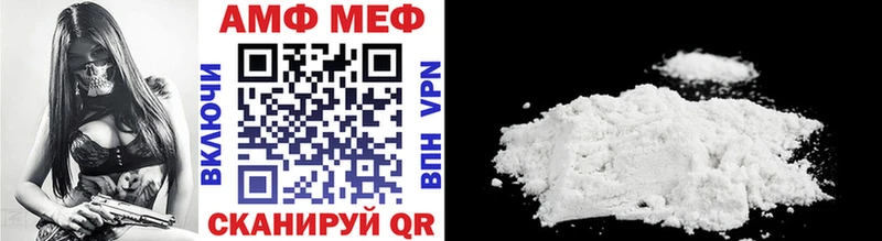 Метамфетамин кристалл  как найти наркотики  omg рабочий сайт  Микунь 