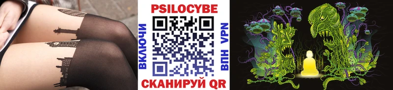 сколько стоит  МЕГА рабочий сайт  Галлюциногенные грибы ЛСД  Микунь 